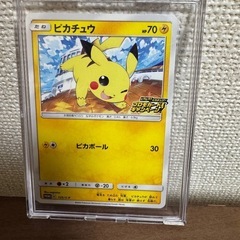 ポケカ　ピカチュウ　プロモ