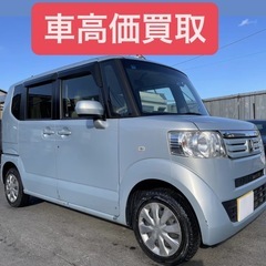 現状販売！ ホンダNBOX＋4WD