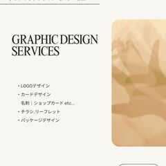 モニター様募集します！ホームページ制作,ロゴ,チラシ,名刺,パン...
