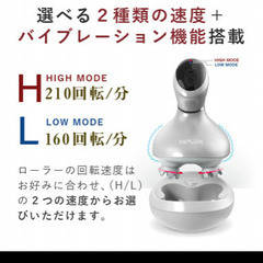 【4/10迄】新品未開封（シュリンク付）　NIPLUX HEAD SPA 公式ショップで購入の画像