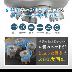 【4/10迄】新品未開封（シュリンク付）　NIPLUX HEAD SPA 公式ショップで購入の画像