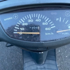 HONDA スーパーディオ　実働の画像