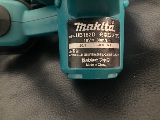 makitaブロワ