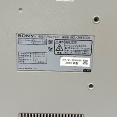 ソニー ブラビア 26インチ　BRAVIA KDL-26EX300の画像