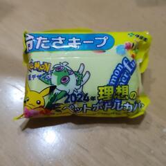 ペットボトルカバーの中古が安い！激安で譲ります・無料で