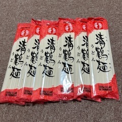 乾麺（うどん）