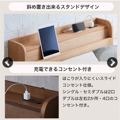 【値下げ】すのこベッド（セミシングル）の画像