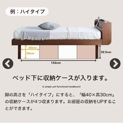 【値下げ】すのこベッド（セミシングル）の画像