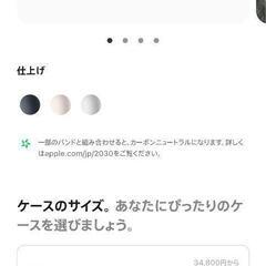 Appleウォッチse新品未開封本日限定