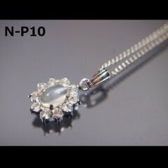 ▲▲▲▲j→→→m43-5/天然ムーンストーンラウンドパヴェペンダントネックレスの画像