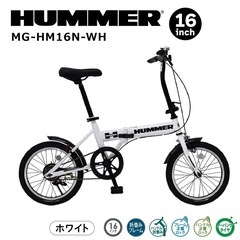 中古】横浜市の折りたたみ自転車を格安/激安/無料であげます