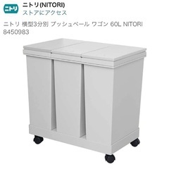 ゴミ箱 の画像