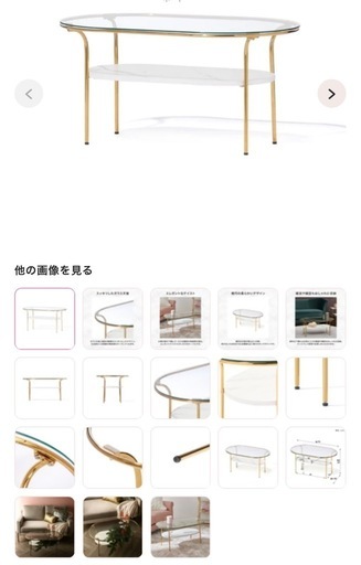 フランフラン　ガラステーブル