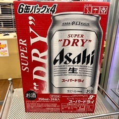 【表示価格より1,000円引き】 アサヒ スーパードライ 350...