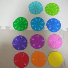 【美品】くもん　分数パズル