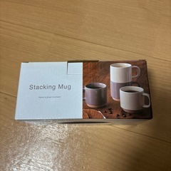 スタッキングマグ