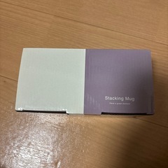 スタッキングマグの画像