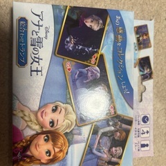 アナと雪の女王のトランプ