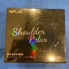 【4/10迄】新品未開封（シュリンク付）　NIPLUX ショルダ...