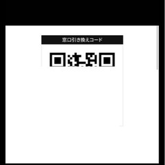 ハンターマウンテン塩原の中古が安い！激安で譲ります・無料で