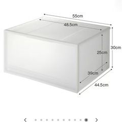 無印良品　衣装ケース 大　6個セット　取引中の画像