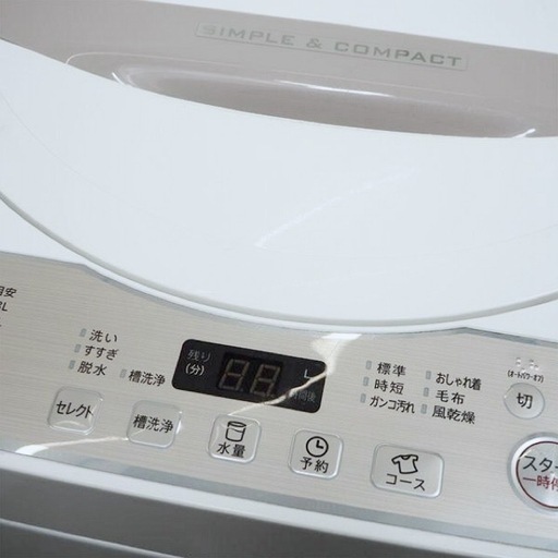 (送料無料) 2020年 極美品 5.5kg 洗濯機 SHARP Ag+イオン 送風乾燥 ⑥