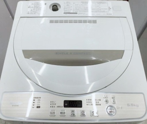 (送料無料) 2020年 極美品 5.5kg 洗濯機 SHARP Ag+イオン 送風乾燥 ⑥
