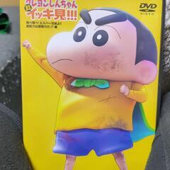 クレヨンしんちゃんDVDの画像