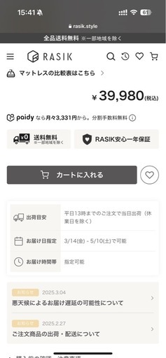 引き出し収納付きベッド  ダブル (ベッド本体のみ)「4/29～4/30に来られる方」