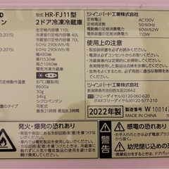 TWINBIRD 鏡フロント冷蔵庫・冷凍庫 Mirror Design 2022年/110L 配達可能+保証有り の画像