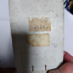 皮草履です定価24550円でしたの画像