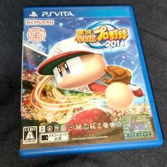 プロ野球スピリッツ2016 PS Vita