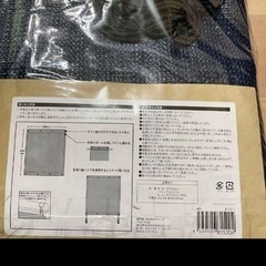 カインズ　サンセイルシェード　200×240cm 濃紺　日除け　サンシェードの画像