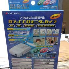 カラーCCDモニターカメラ