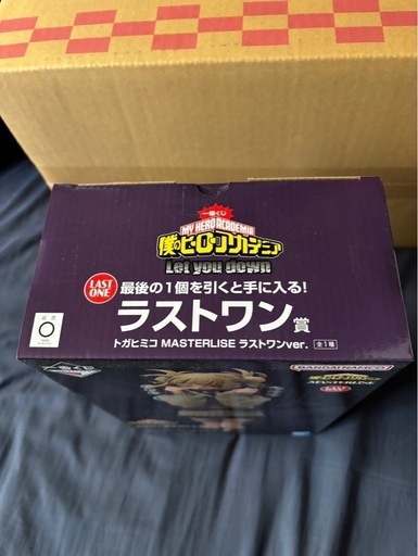 ラストワン賞