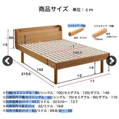 【値下げ】すのこベッド（セミシングル）の画像