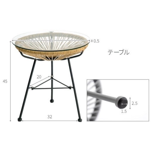 ガーデン テーブル 3点セット ラタン調 ベランダ テーブルセット