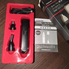 KOIZUMI ノーズ&イヤートリマーKMC-0710Kの画像