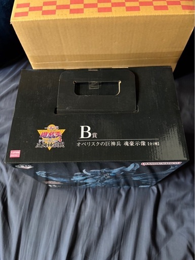B賞