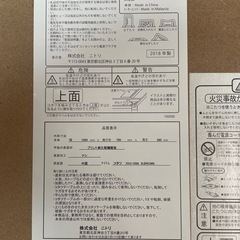 【高円寺】4/4または4/6 ビンテージこたつの画像