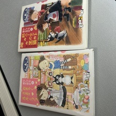 なんでも魔女商会