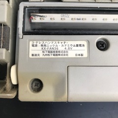 パナソニック ハンドスキャンFAXの画像