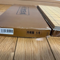 折将棋盤　5号の画像