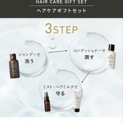 新品　ジョンマスターオーガニック John Masters Organics traveling　ヘアケアギフトBBの画像