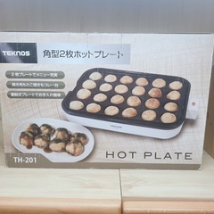 ホットプレートの画像