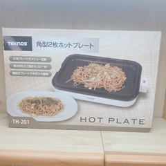 ホットプレート
