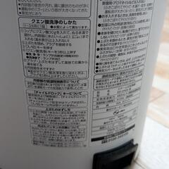 プレゼント‼️加湿器の画像