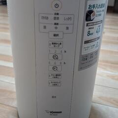 プレゼント‼️加湿器