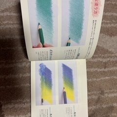 すみっコぐらしの塗り絵Bookの画像