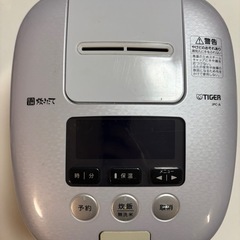 炊飯器